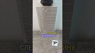 Приспособа для измерения  трещин в штукатурке,  кладке и т.д