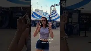 Наращивание ресниц LED УФ в прямом эфире