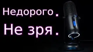Бюджетный микрофон - THRONMAX MDRILL ONE M2 / Распаковка и тест голоса