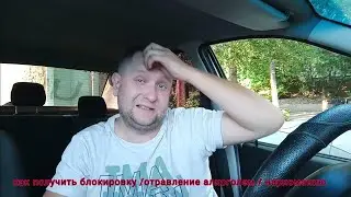 Причина блокировок в яндекс такси /Мистер сидр убивает / Наркоблогерам сорвало крышу #такси #уфа