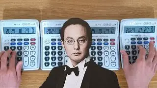 [신해철 10주기] 그대에게 - 계산기 커버