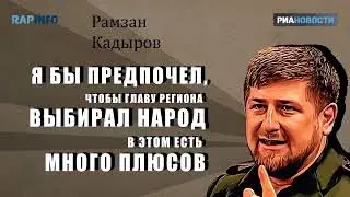 RapInfo - s04 vol.15 - Кавказский след в Бостоне и прямые выборы