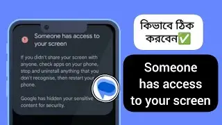 how to solve someone has access to your screen,you are sharing your screen with someone message