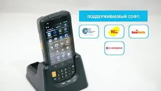 💥 UROVO i6200А обзор терминала сбора данных.