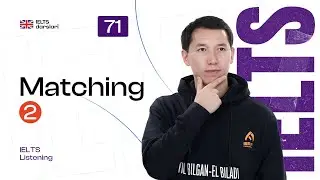 IELTS Listening — Matching 2 | 71-dars | IELTS darslari