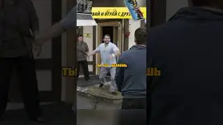 НЕ ЗНАЛИ, ЧТО ПЕРЕД НИМИ КОМАНДИР СПЕЦНАЗА 