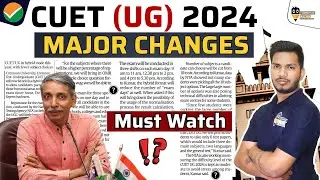 ❤️ CUET UG 2024 Major Changes 2024 | Official cuet updates 2024 | cuet ug 2024 official updates 2024