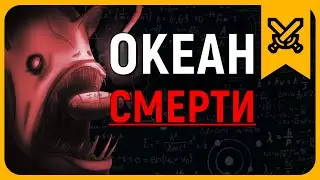 💀 ТАЙНА ЖУТКОЙ ИГРЫ IRON LUNG РАСКРЫТА!