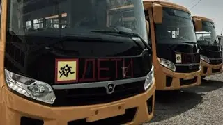 НОВОСТИ с полей!!! Пополнили наш автопарк!!! #автобус #дети #АТК #экскурсии #путешествия