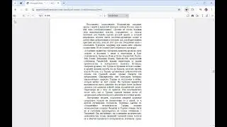 part 5 Armenian Genocide, Геноцид Армян Западная Армения в годы Первой мировой войны Ցեղասպանություն