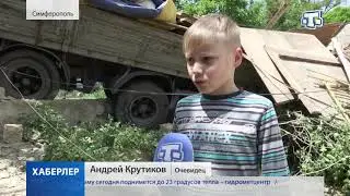 Авария в Симферополе