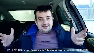 Стоит ли жениться в 2024 году ! История из жизни !