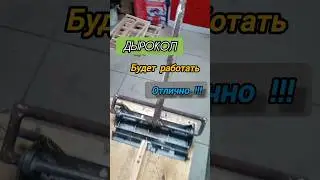Отверстия в рамках - ЛЕГКО !!!
