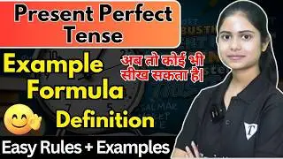 Basic English Grammar | Present Perfect Tenses with Example | Formula | Definition | Tpoint English