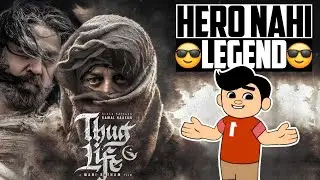 Thug Life Movie Release Date Teaser Review | New Upcoming movie | Kamal Hassan | Jay Kumar Sahu