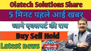 Olatech Solutions Share news today! Olatech Solutions Share target! Olatech Solutions Share news