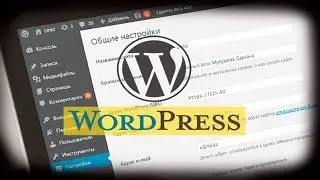 Статьи WordPress / публикация, оформление, картинки, форматирование текста