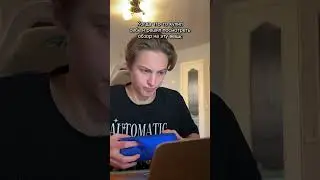 Когда смотришь обзор на вещь которую только купил 😁 