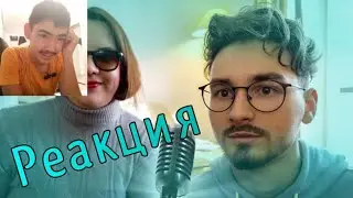Делаем песню за 24 часа с МС Кисулей! (Реакция)