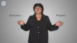 Обществознание 10 Проблема общественного прогресса