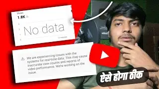 😥 YT studio no data problem | YT studio problem | YouTube views problem | YouTube Yt Studio problem