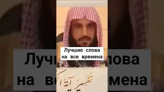 Лучшие слова всех пророков на все времена