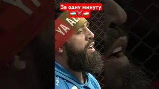 За одну минуту все заделал 🙀🙀🙀🙀🙀 