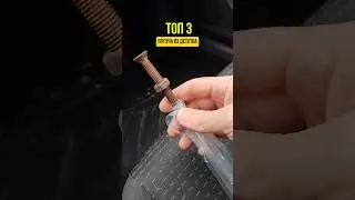 Топ 3 пугача из детства 