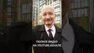 Обзор ЖК Любимого Краснодар #shorts