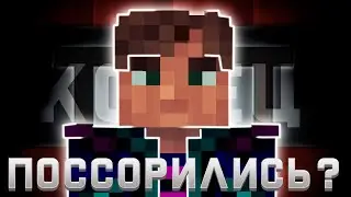😭 Мой друг взорвал нашу базу в МИРЕ ТЕХНОМАГИИ / Поссорились с Кроксом 