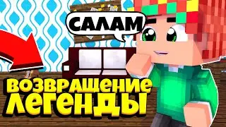 ОБЗОР ЛУЧШЕГО СЕРВЕРА || Я ВОЗРОДИЛСЯ || СКАЙБЛОК