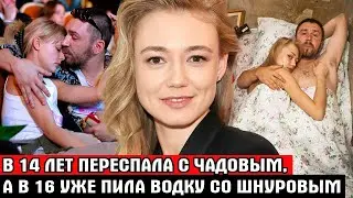 В 14 жила с Чадовым, в 16 спала со Шнуровым, родила 3-х детей и бросила двух мужей |Оксана Акиньшина
