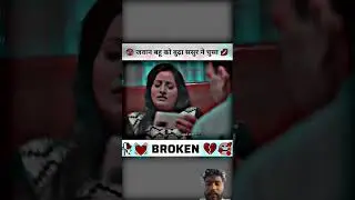 #viral_video #romantic #shorts #video #trinding #love #reels #respect #za😮😦😮😮😦😦😮😦😦😦😝