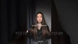 Что присылают блогерам?