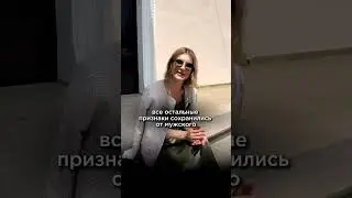 В чём отличие жакета от пиджака? 🧐