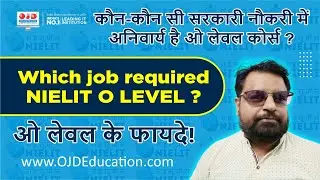 Best jobs after O Level Course Job | O level ke baad Job? | 