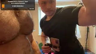 Тренировка.