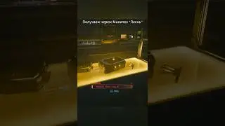 Милитех 