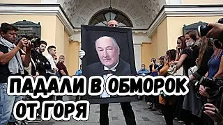 Два человека потеряли сознание на церемонии прощания с Борисом Клюевым