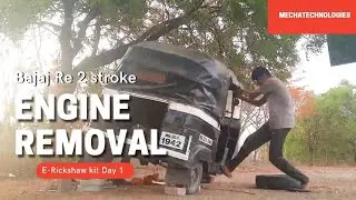 E-Rickshaw kit project. Day1 | Bajaj re 2 stroke engine removed.
