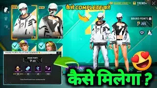 HOW TO COMPLETE TREND + EVENT NEW POTENTIAL MILEGA KYA HAI BRAND PLUS POINT IN FREE FIRE KAISE KAREN
