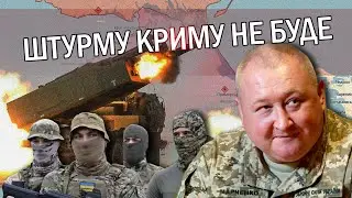 🚀Генерал МАРЧЕНКО: ЗСУ чекає НА ЦЮ ПОМИЛКУ росіян. Далі БУДЕ КОНТРНАСТУП. Найстрашніше - ПОПЕРЕДУ