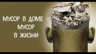 Популярные учения. Чужие фантазии