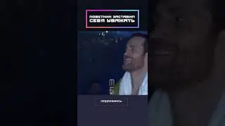 Поветкин заставил себя уважать!