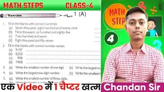 Math Steps Class 4 Exercise -1(A) | Revision | Bharti Bhawan Math Steps 4 | English Medium Class 4