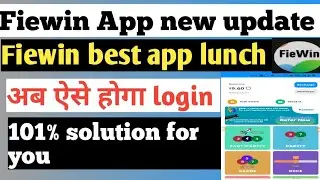 Fiewin new update|| FieWin app open problem|| FieWin app login problem|| live payment proof||