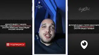 Браги о Дисс J.MAKONNEN на Гнойный, Oxxxymiron, Fresh Blood 4,Смоки Мо, Забэ