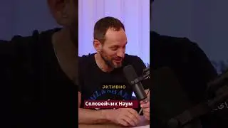 Что делать, если квадробер мешает другим детям в классе  