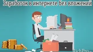 игры с выводом денег без обмана