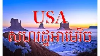 Travel USA | Beautiful places travel world or earth #001